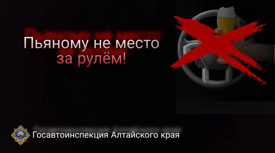 Вождение в нетрезвом виде — одно из серьезнейших нарушений правил дорожного движения. 