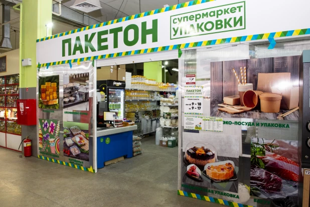 На «Сельхозрынке» можно купить разнообразные продукты и промышленные товары.