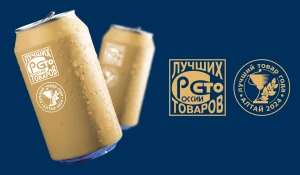 Продолжается прием заявок от производителей на конкурс лучших алтайских товаров.