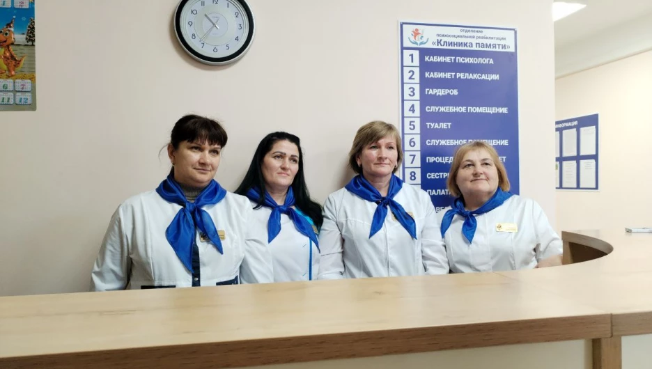 Клиника памяти в Барнауле