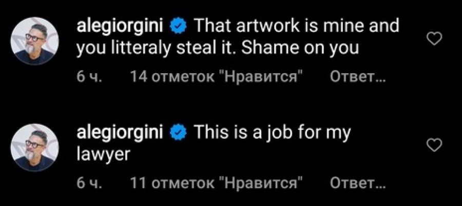 Барнаульскую художницу обвинили в плагиате.