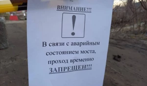 Во Власихе обрушилась дамба. 