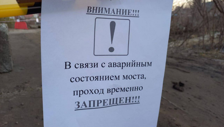 Власти Барнаула опровергли сообщение о обвале дамбы
