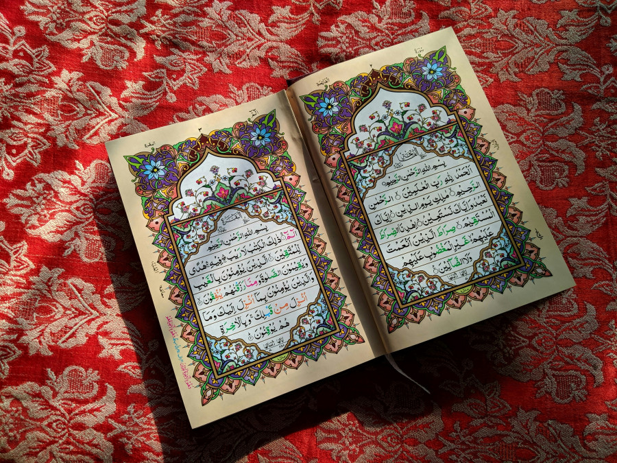 Коран, священная книга мусульман.