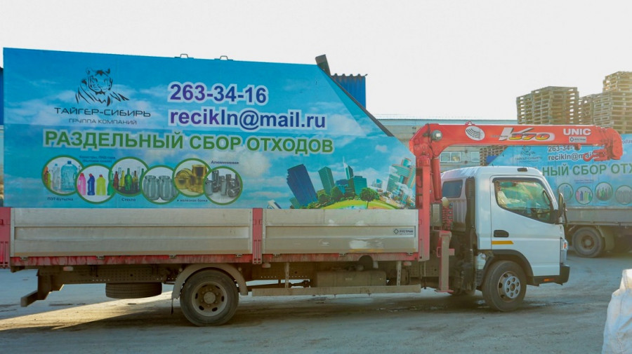 Один из автомобилей по перевозке отходов группы компаний &quot;Тайгер-Сибирь&quot;.