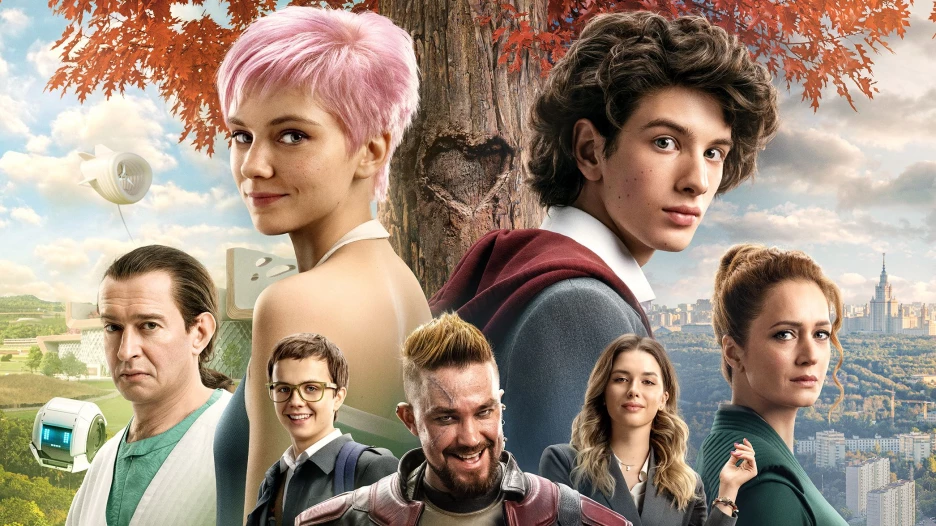 Кадр из фильма "Сто лет тому вперёд".