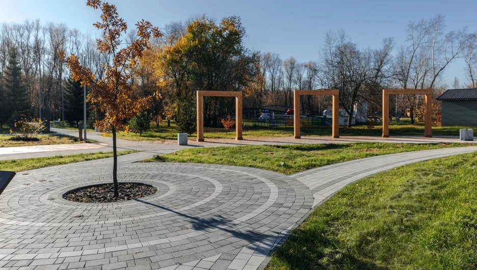 Парк «Центральный».