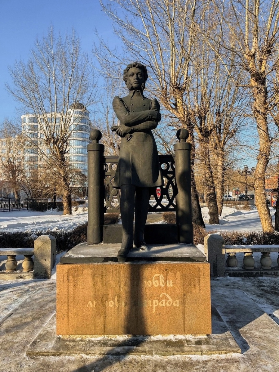 Памятник Александру Пушкину. 