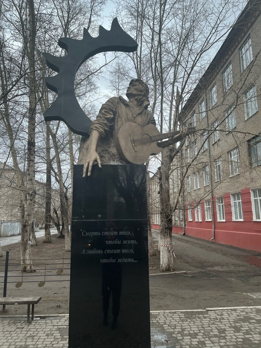 Памятник Виктору Цою. 

