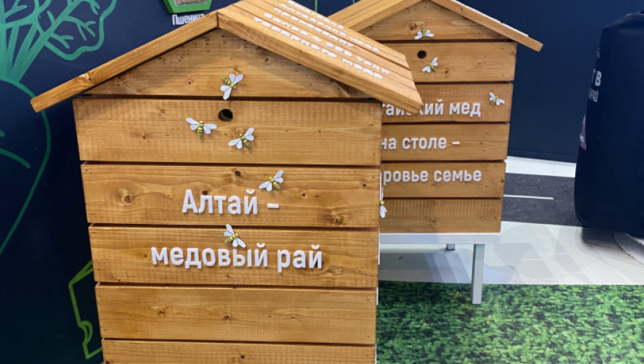 На Международной выставке-форуме «Россия» гости заинтересовались фотозоной с алтайскими ульями 