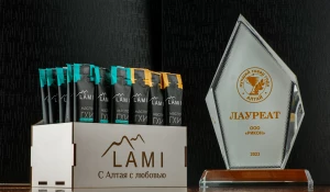 Линейка полезного питания ГХИ LAMI.