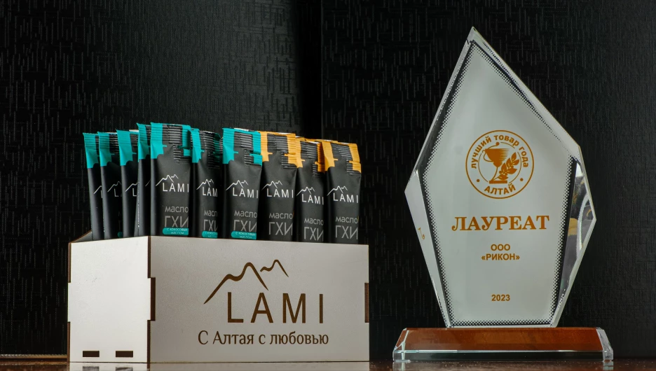 Линейка полезного питания ГХИ LAMI.