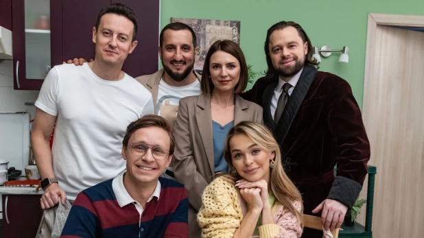 Сериал "Универ".