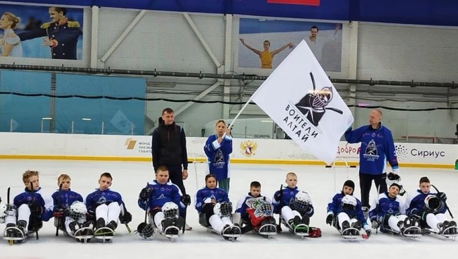 Юные алтайские ВОИтели сразились на всероссийском турнире по адаптивному хоккею