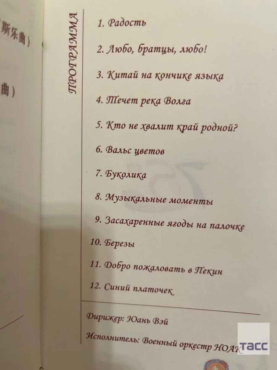 Течет река Волга» и пельмени с креветками. Чем кормили Путина и что он  слушал на торжественном приеме в Китае