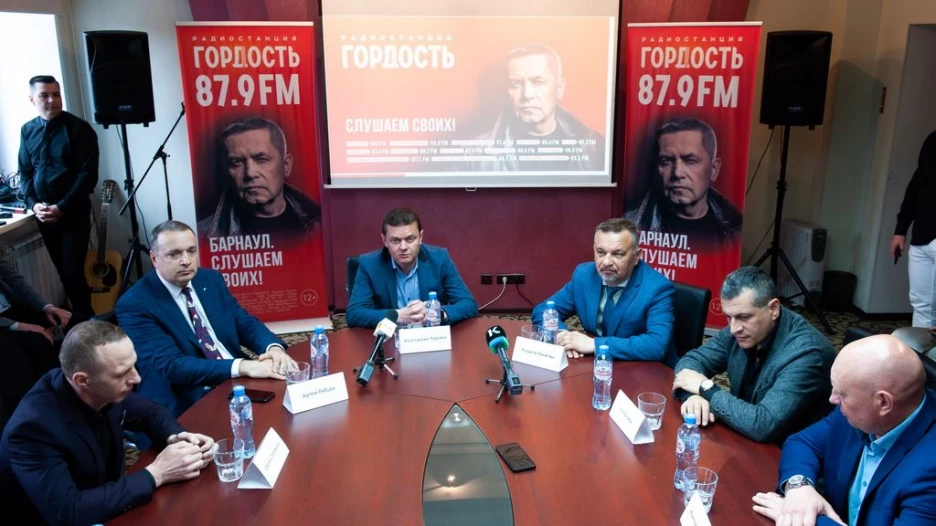 В Барнауле открылась новая радиостанция «Гордость».