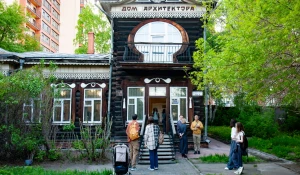 «Дом архитектора». 18 мая 2024 год. 