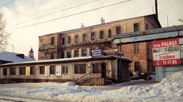 Барнаул, ул. Анатолия, 150/Циолковского, 44. Бывшая "Барнаульская обувная фабрика".