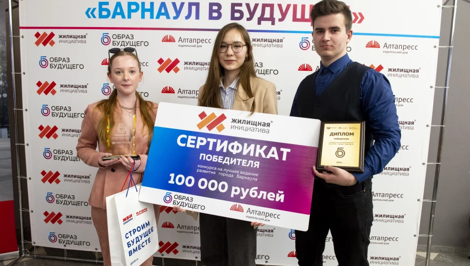 Водный центр и столица Евразии. Студенты показали, чем станет Барнаул будущего, и поборолись за 100 тыс. рублей
