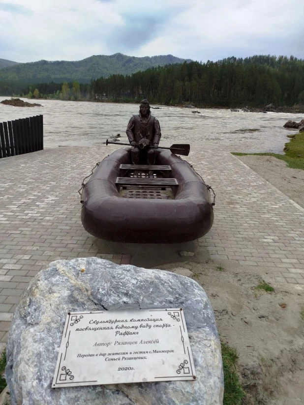 На Алтае памятник посвященный рафтингу, ушел под воду. 