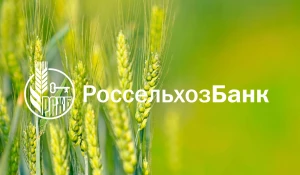 РСХБ запустил для жителей Алтая новый сберегательный продукт.