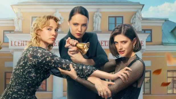 Сериал "Первый класс".