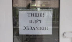 ЕГЭ по литературе в барнаульском лицее №101