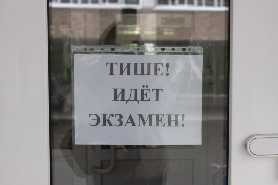 ЕГЭ по литературе в барнаульском лицее №101