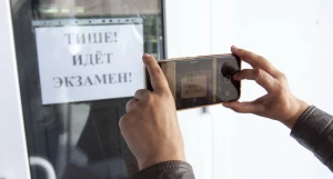 ЕГЭ по литературе в барнаульском лицее №101