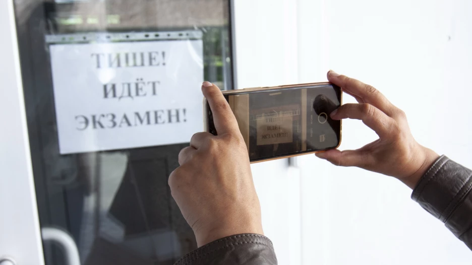 ЕГЭ по литературе в барнаульском лицее №101