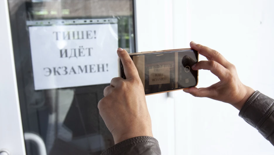 ЕГЭ по литературе в барнаульском лицее №101