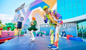 Праздничная программа для детей и их родителей.