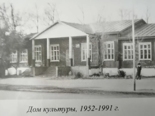 Дом культуры в 1952-1991 годы.