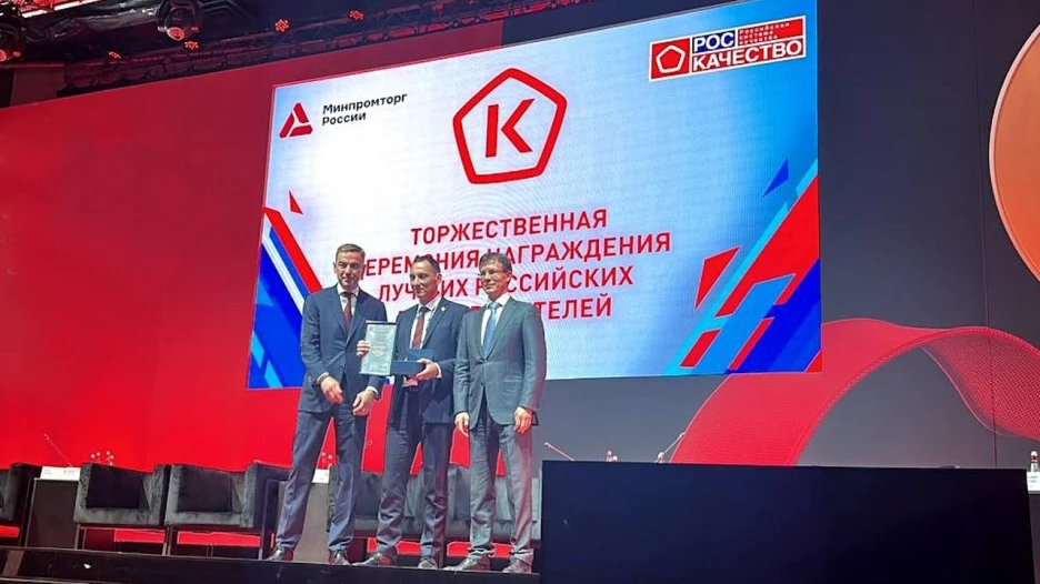 10-й Международный форум бизнеса и власти «Неделя российского ритейла 2024».
