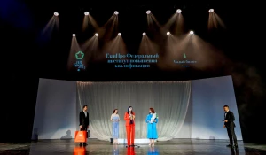 Торжественное вручение премии «HR-бренд» от Head Hunter компании «ГлавПро Федеральный институт повышения квалификации».