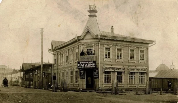 Фото 1930-х годов. Барнаул, ул. Пушкина, 45