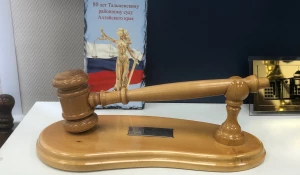 Алтайский краевой суд. Музей.