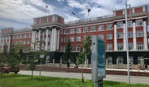 Алтайский краевой суд.