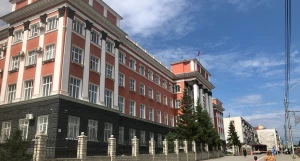 Алтайский краевой суд.