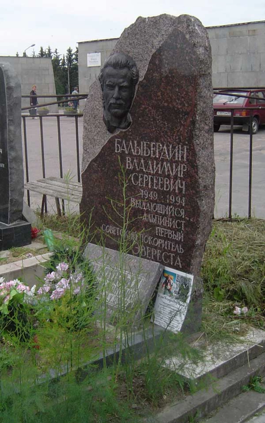 Памятник алтайскому альпинисту - Владимиру Балдыбердину.