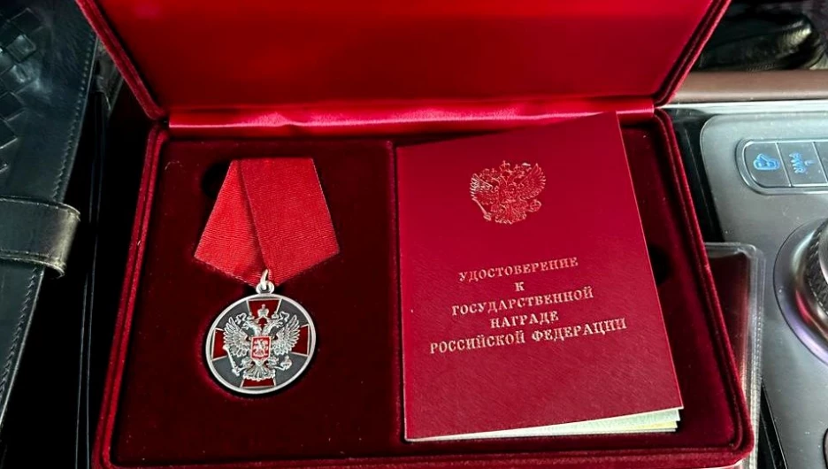 Александра Терентьева наградили  медалью ордена «За заслуги перед Отечеством II степени»
