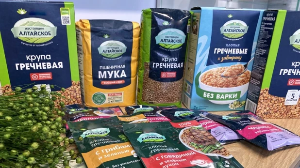 Продукция алтайских перерабатывающих предприятий на выставке.