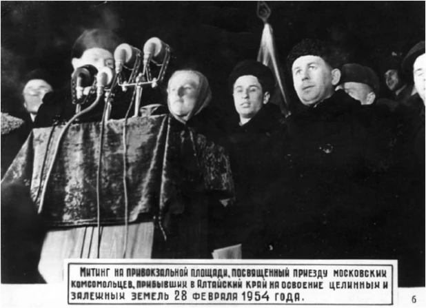 Встреча первых целинников 28 февраля 1954 года.