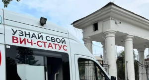 Экспресс-тест на ВИЧ.