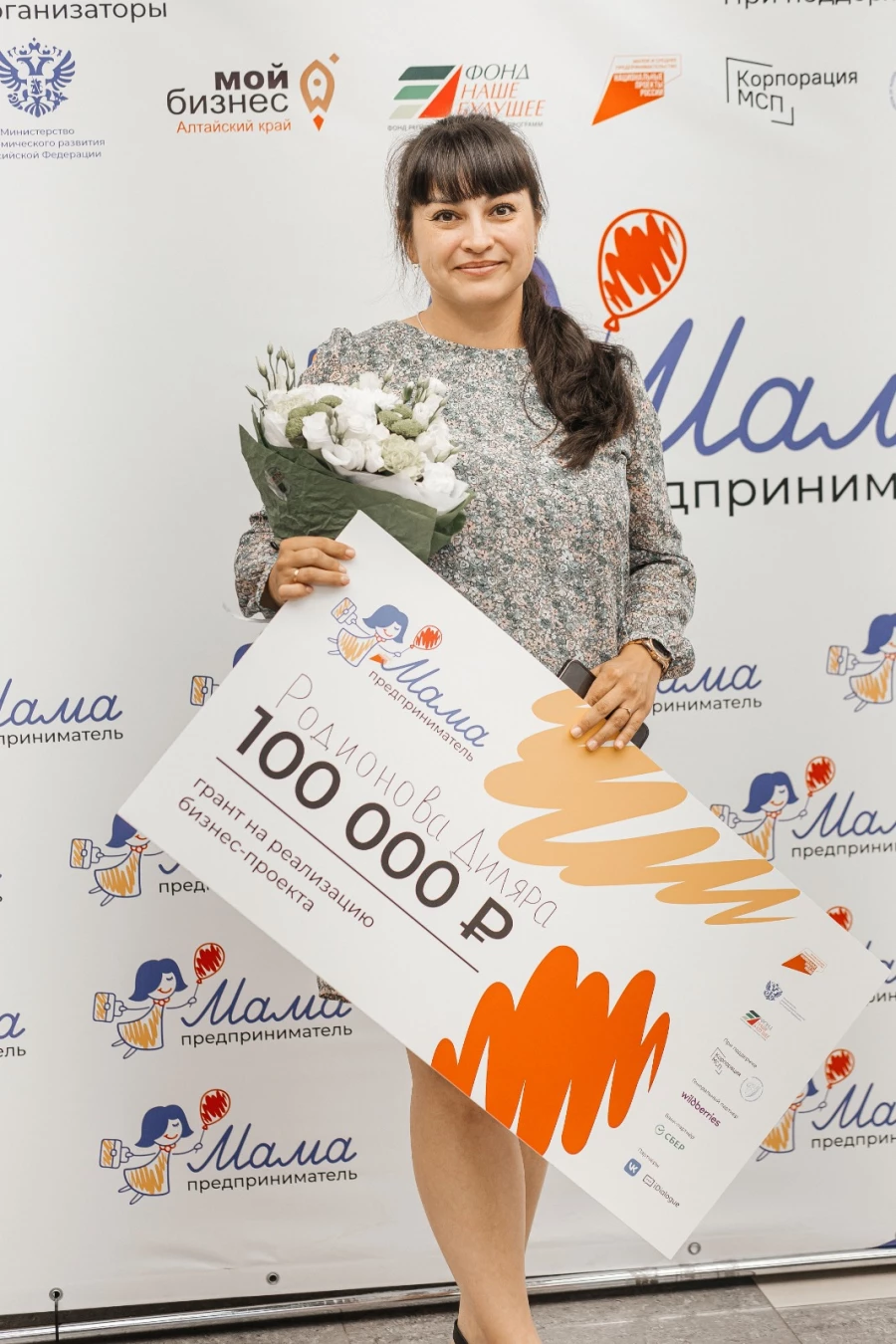  В Алтайском крае завершилась федеральная образовательная программа по развитию женского бизнеса «Мама-предприниматель».