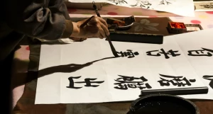 Китайские иероглифы. Каллиграфия.