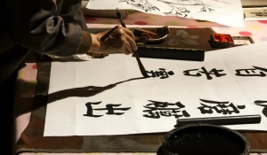Китайские иероглифы. Каллиграфия.
