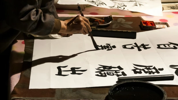 Китайские иероглифы. Каллиграфия.
