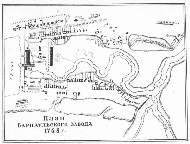 План Барнаульского завода за 1748 год.