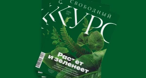 Что происходит на рынке строительства и недвижимости. Спецпроект